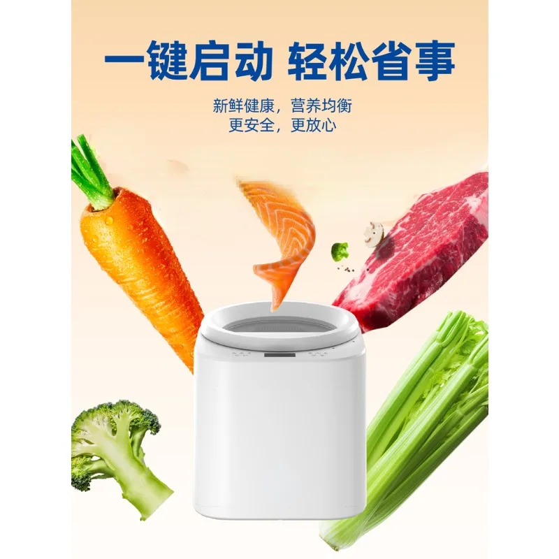 Pet cooking machine multi-func - Food Snacks That Start With A avaliação e preço