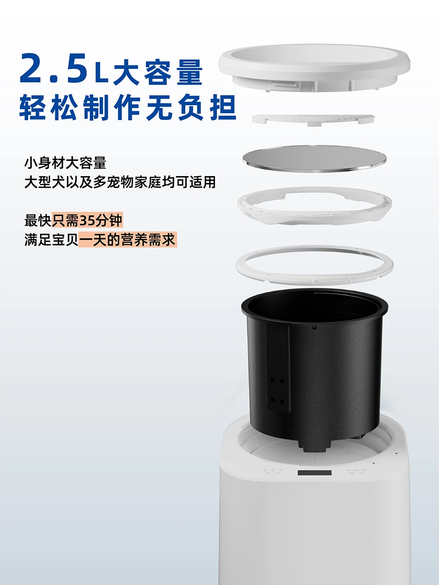 Pet cooking machine multi-func - Food Snacks That Start With A avaliação e preço