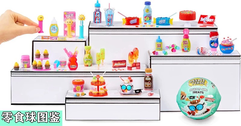 MGA Miniverse Mini Blind Ball  - Food Snacks For Kids To Make avaliação e preço