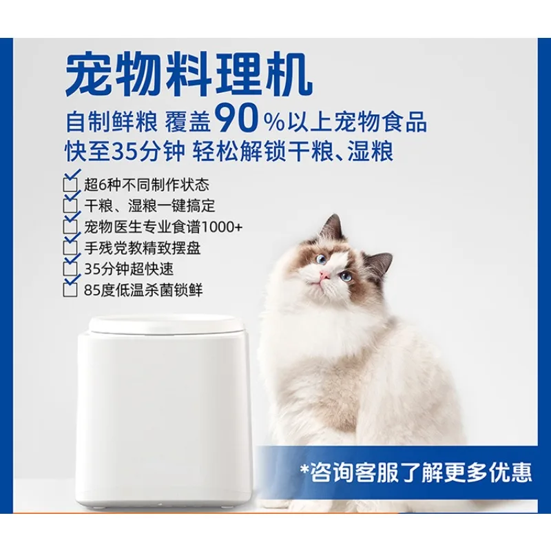 Pet cooking machine multi-func - Food Snacks That Start With A avaliação e preço