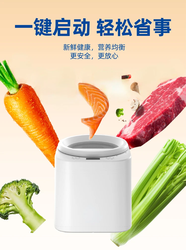 Pet cooking machine multi-func - Food Snacks That Start With A avaliação e preço